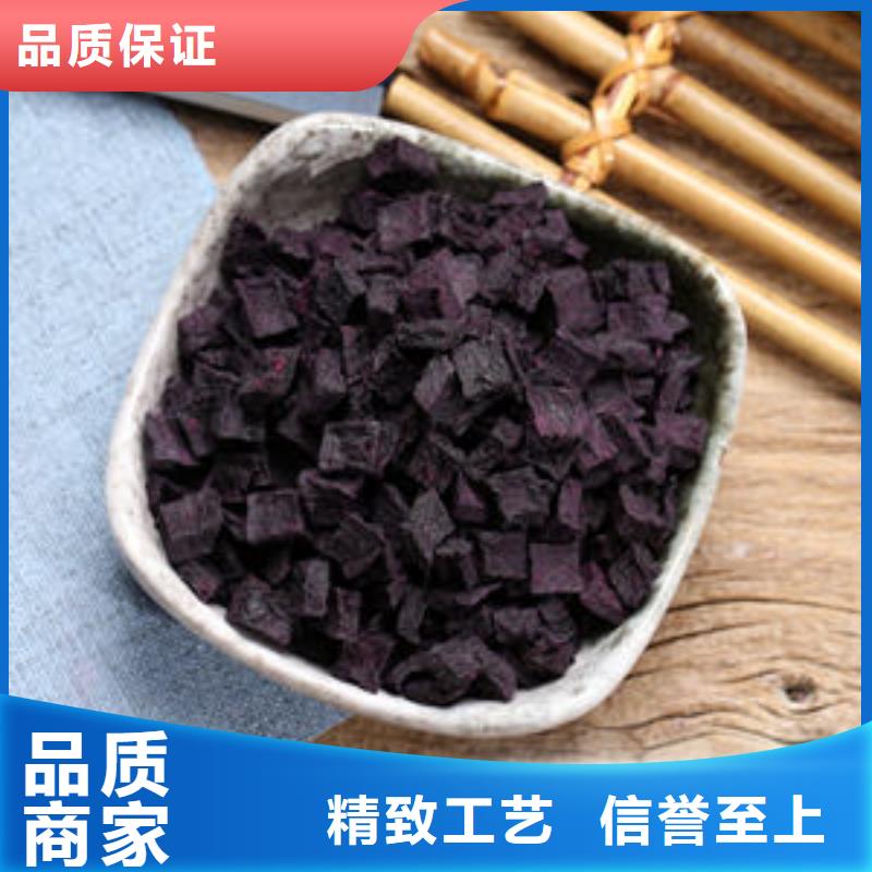 紫薯块为您介绍