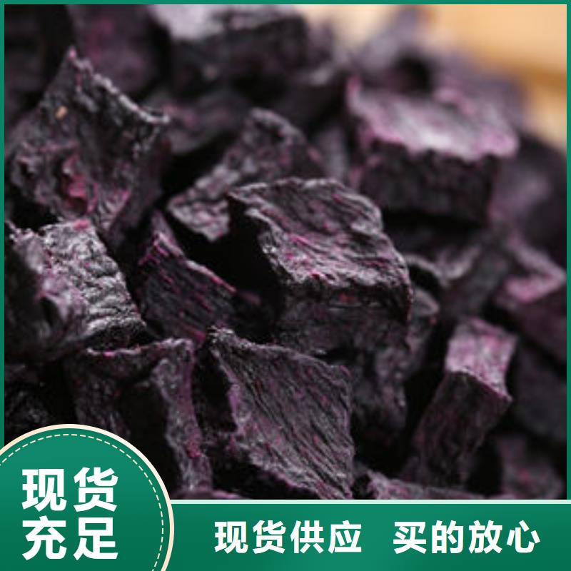 烘干紫薯熟丁多少钱一斤