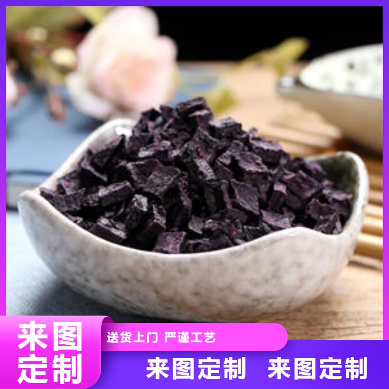 紫薯块为您介绍