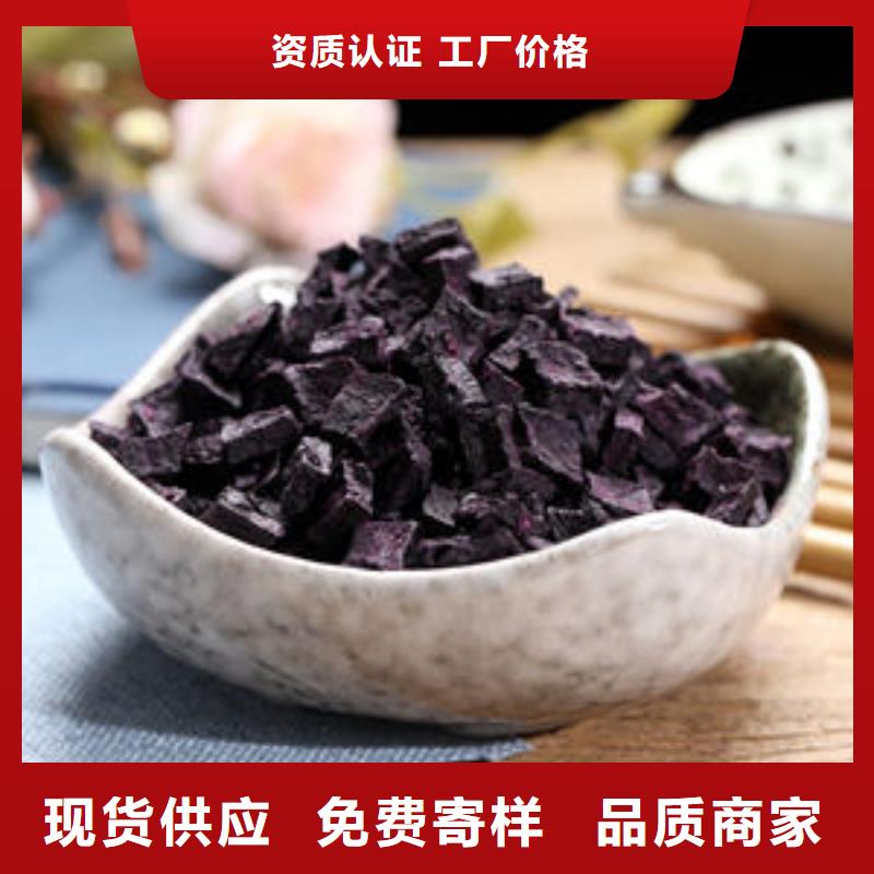 白沙县紫薯粒全国发货