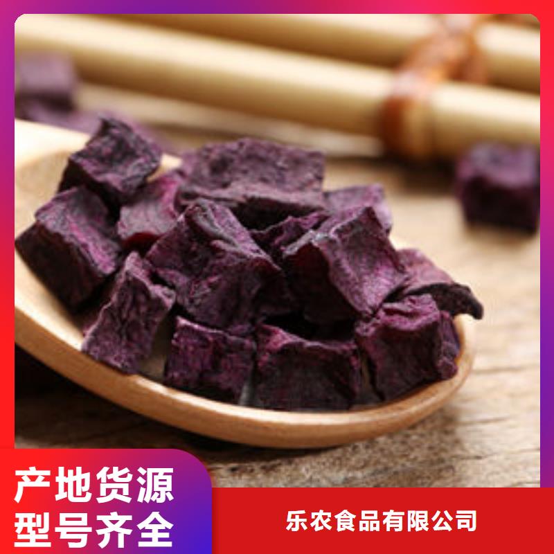 脱水蔬菜丁（紫甘薯丁）添加比例