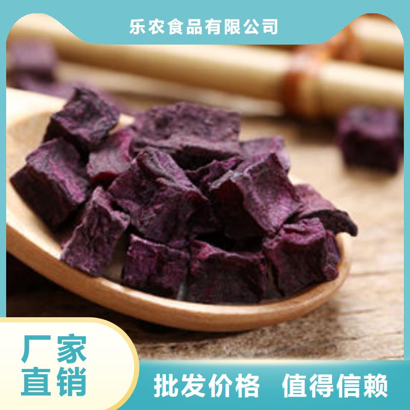 紫薯粒全国发货