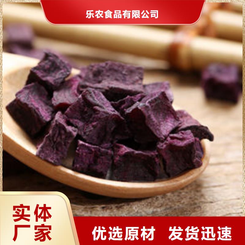 紫薯生丁现货报价