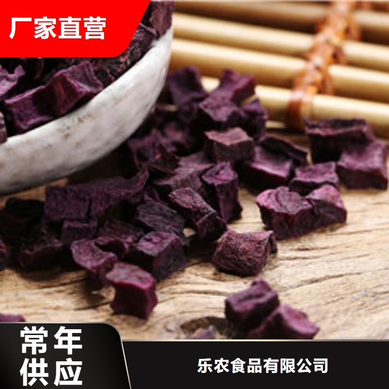 紫薯熟粒质量好