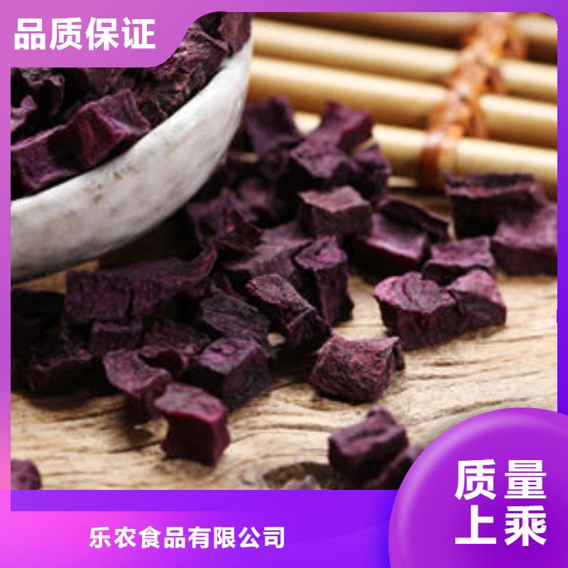 紫薯熟粒电话