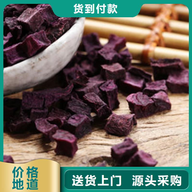 12*12紫薯熟丁禁忌