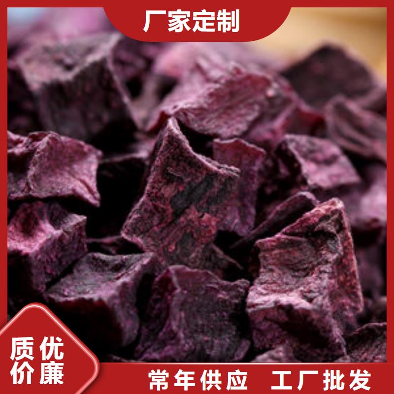 紫薯熟丁生产厂家