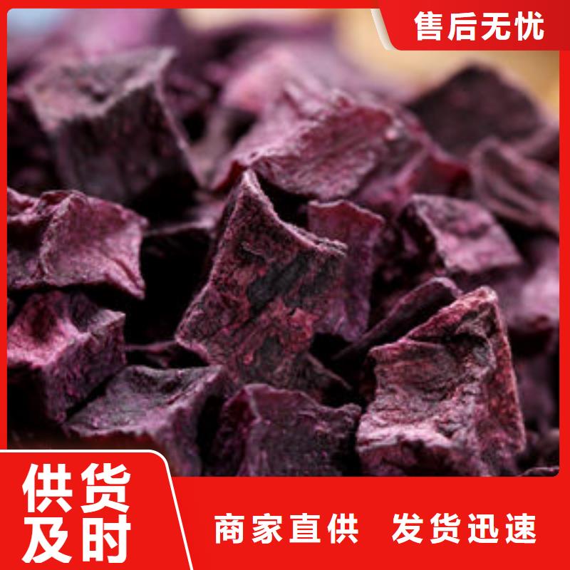 紫薯生丁怎么做