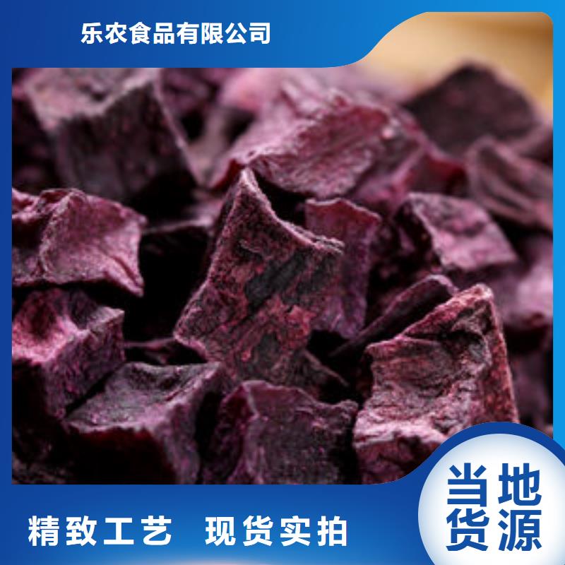 紫薯生丁现货报价