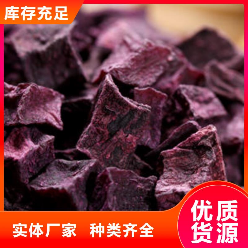 紫薯熟丁怎么做好吃