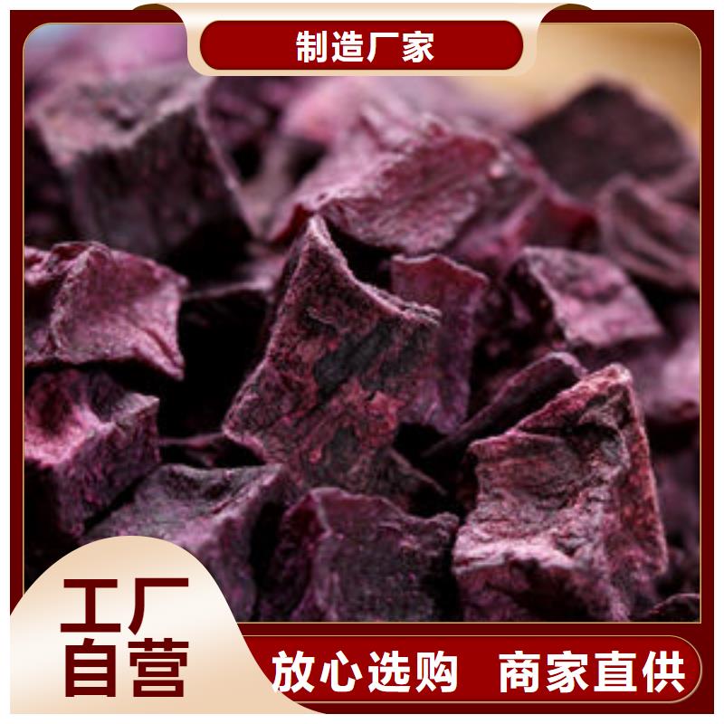 紫薯熟丁生产厂家