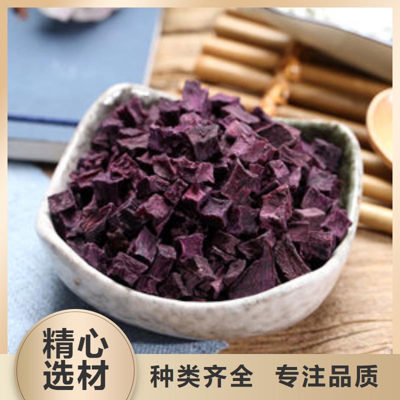 紫薯块（紫薯熟丁）杂粮八宝粥配料