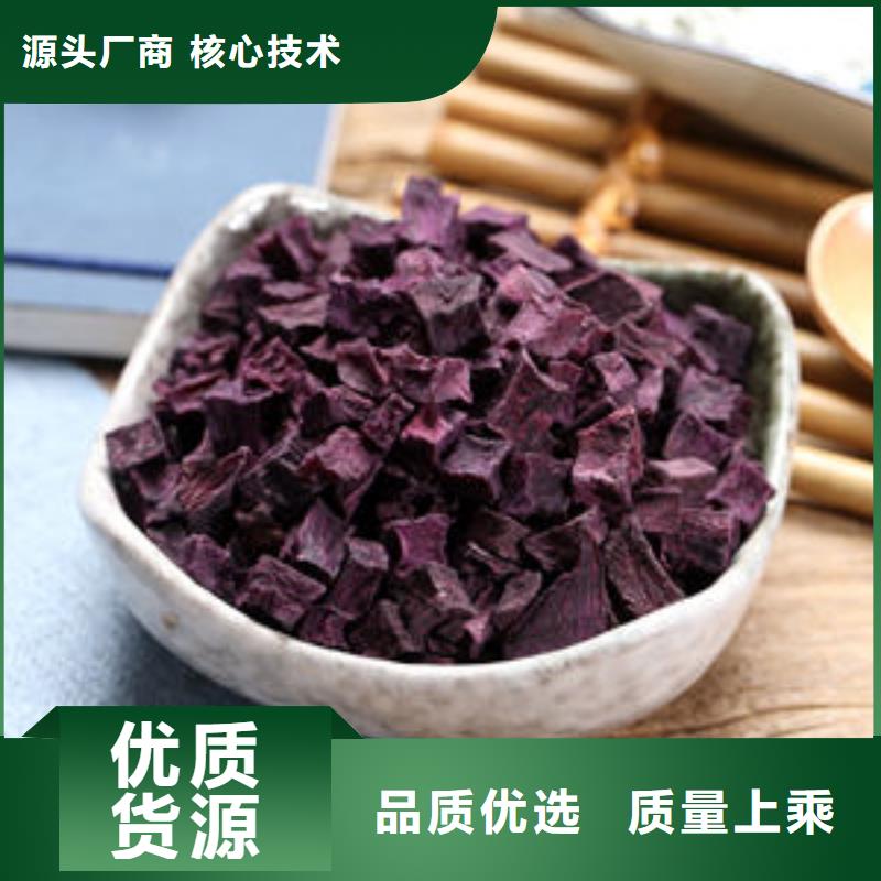 紫薯块（熟丁）哪里有卖的