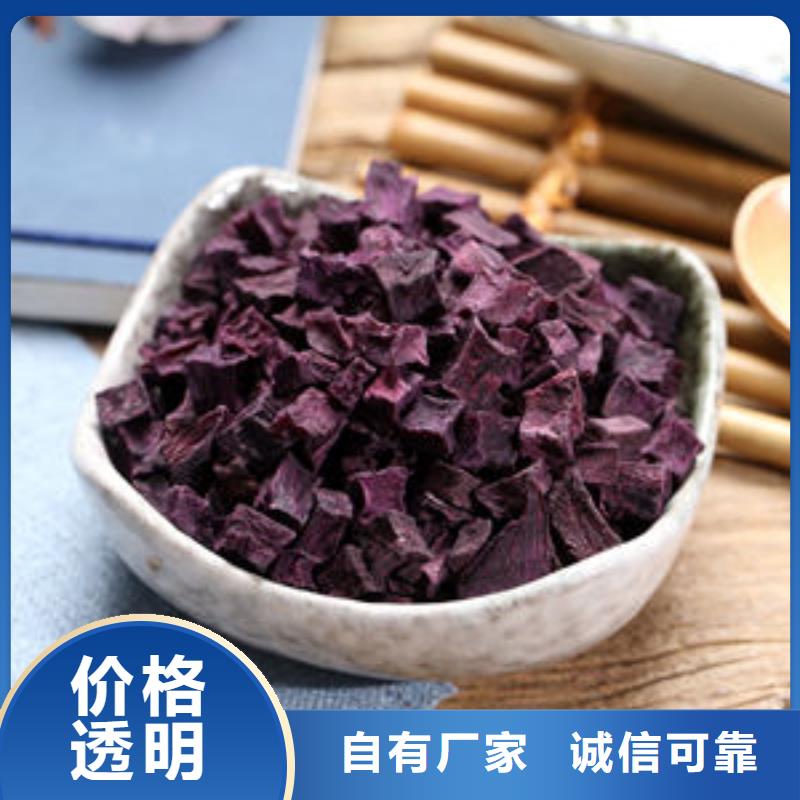 紫薯生丁优惠多