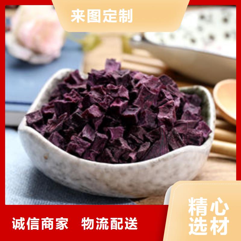 紫薯块（熟丁）现货销售