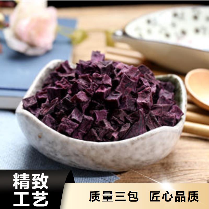 紫薯生丁现货报价
