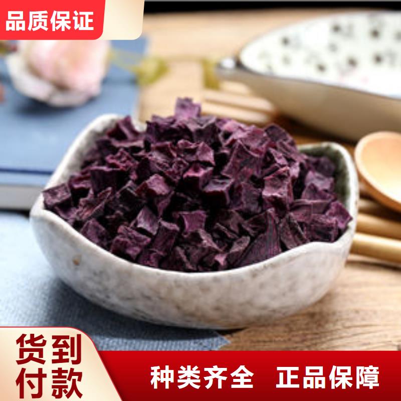 紫地瓜丁为您服务