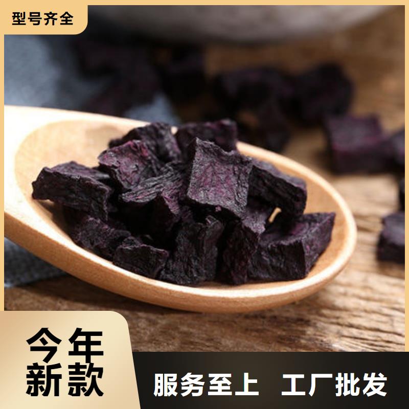 紫薯粒批发零售