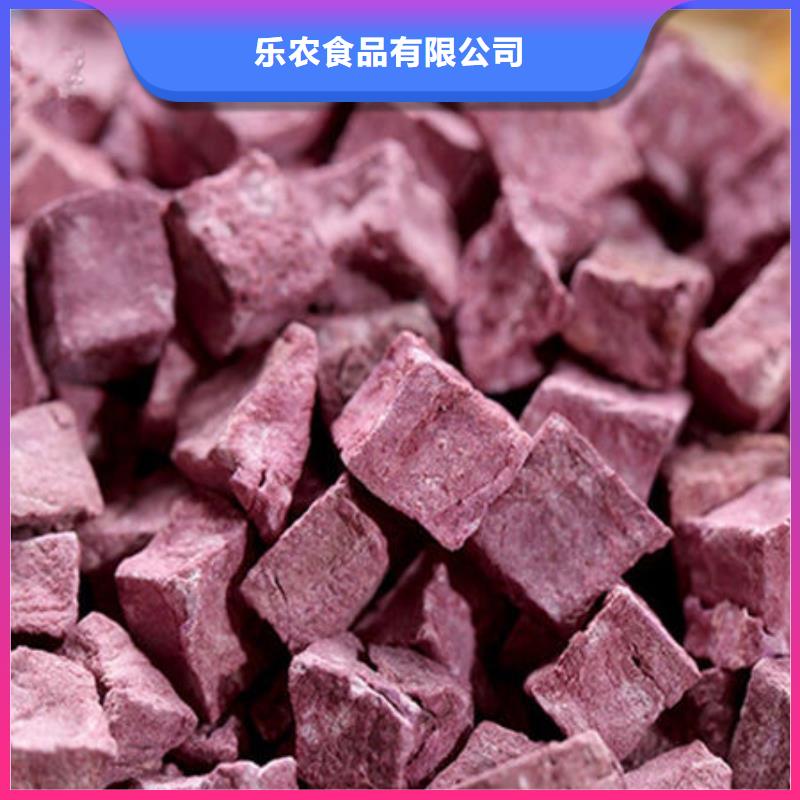 紫薯熟粒电话