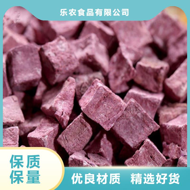 紫地瓜丁实力老厂