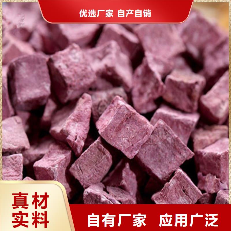 紫薯丁质量好