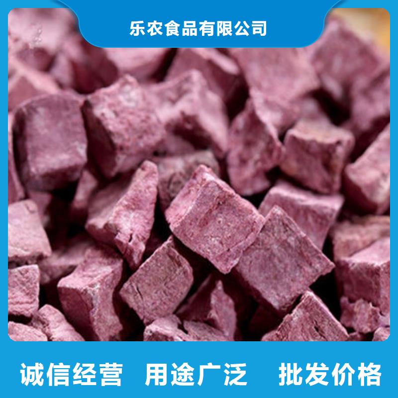 紫薯丁发货及时