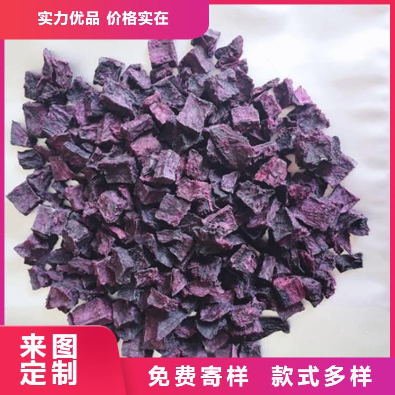 脱水紫薯丁（紫薯颗粒）禁忌