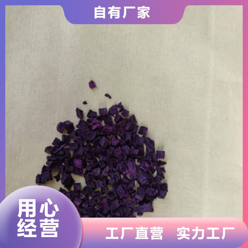 紫地瓜丁信息