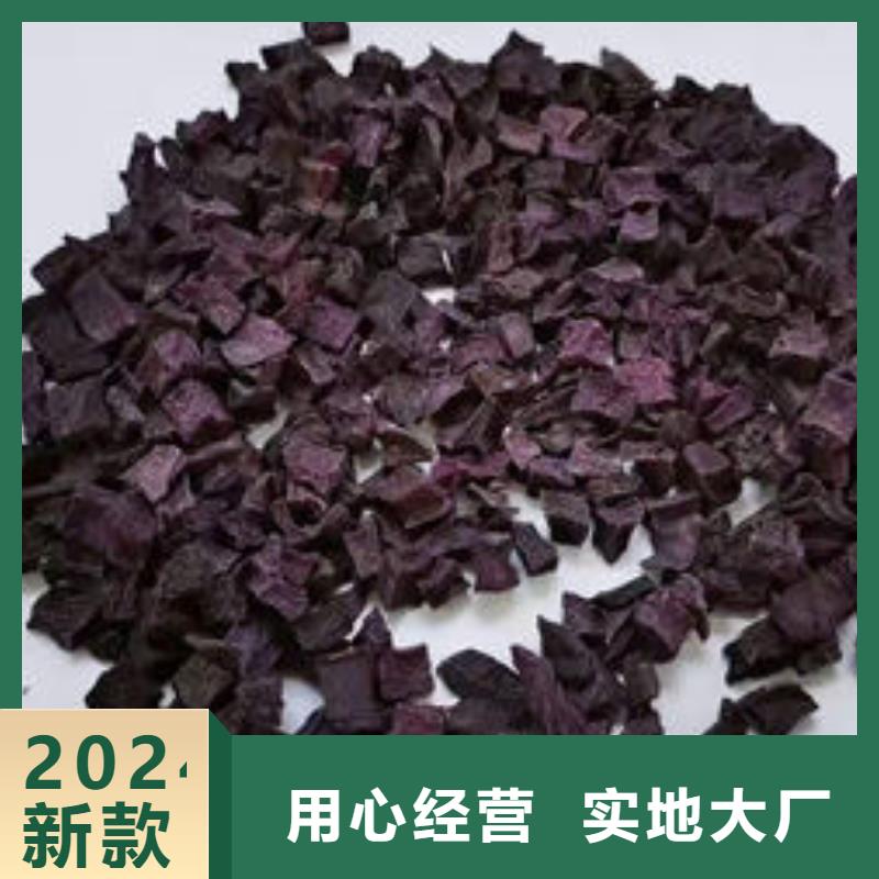紫薯丁源头厂家