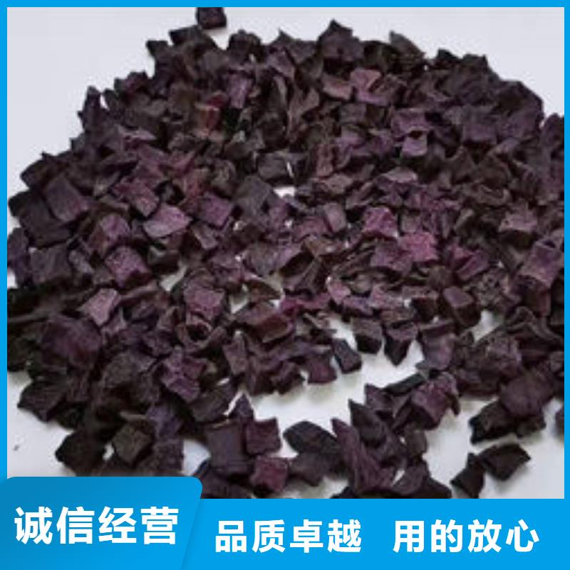 紫薯块（紫薯熟丁）品种多样