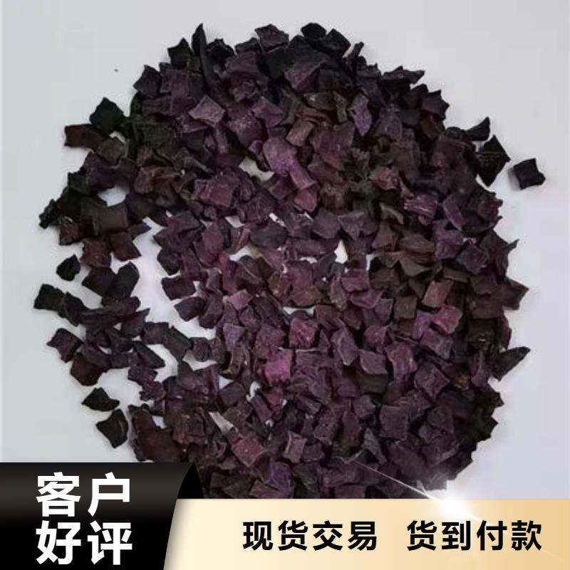 烘干紫薯丁生产厂家
