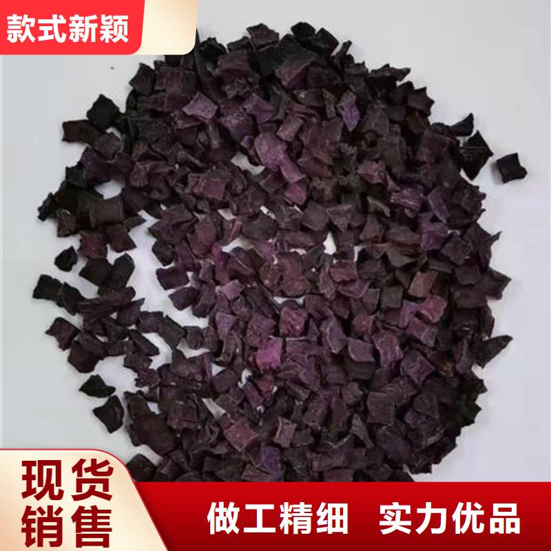 紫薯丁值得信赖