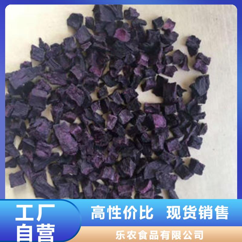 紫薯熟丁怎么吃
