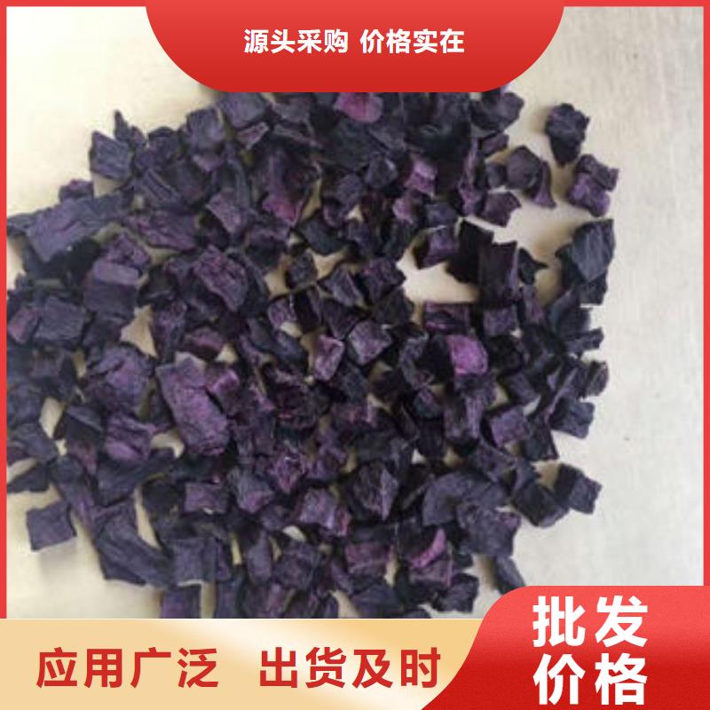 脱水地瓜丁加工厂