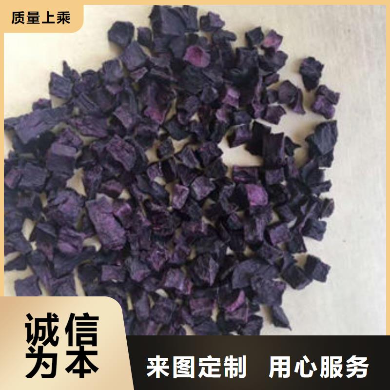 脱水地瓜丁介绍