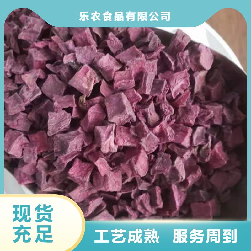 12*12紫薯熟丁熟粉漂烫