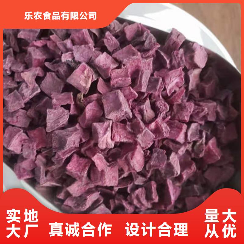 脱水地瓜丁加工厂
