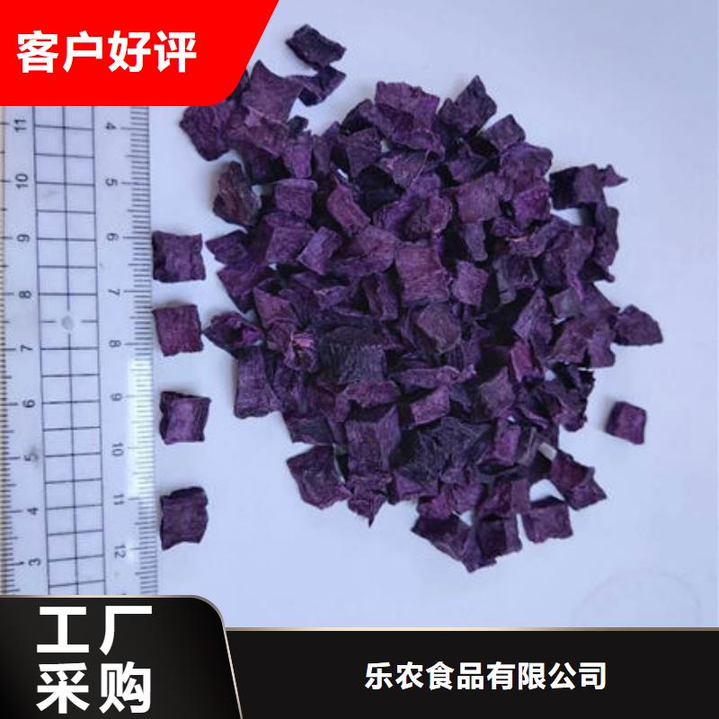 紫薯块(熟丁)食品、餐饮合作商的共同选择