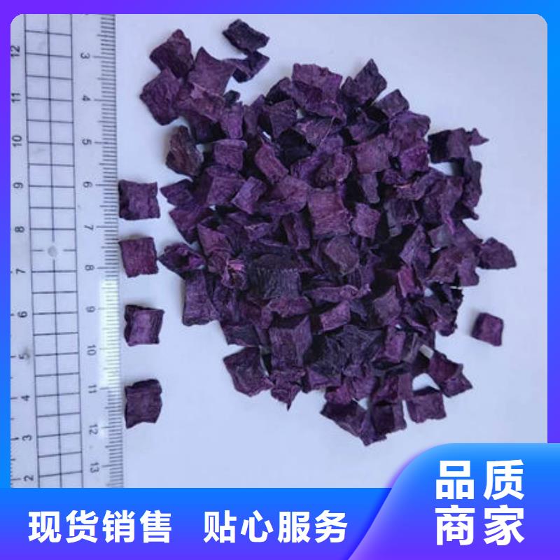 烘干紫薯熟丁图片