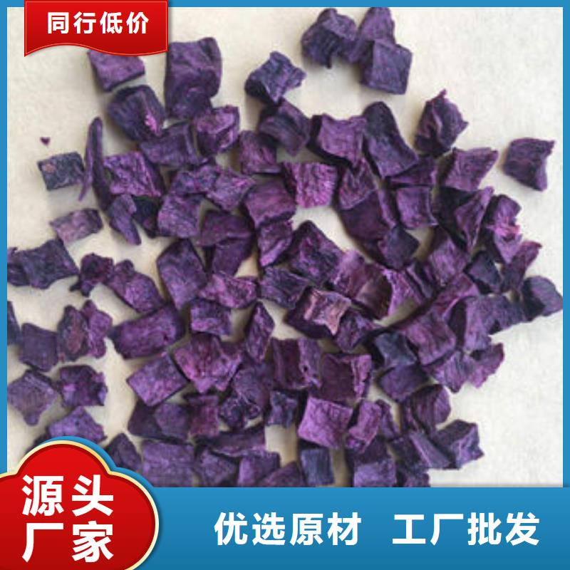 紫红薯丁种类齐全