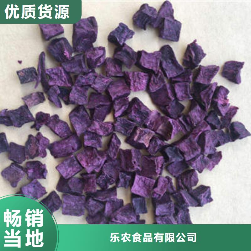 紫薯丁报价