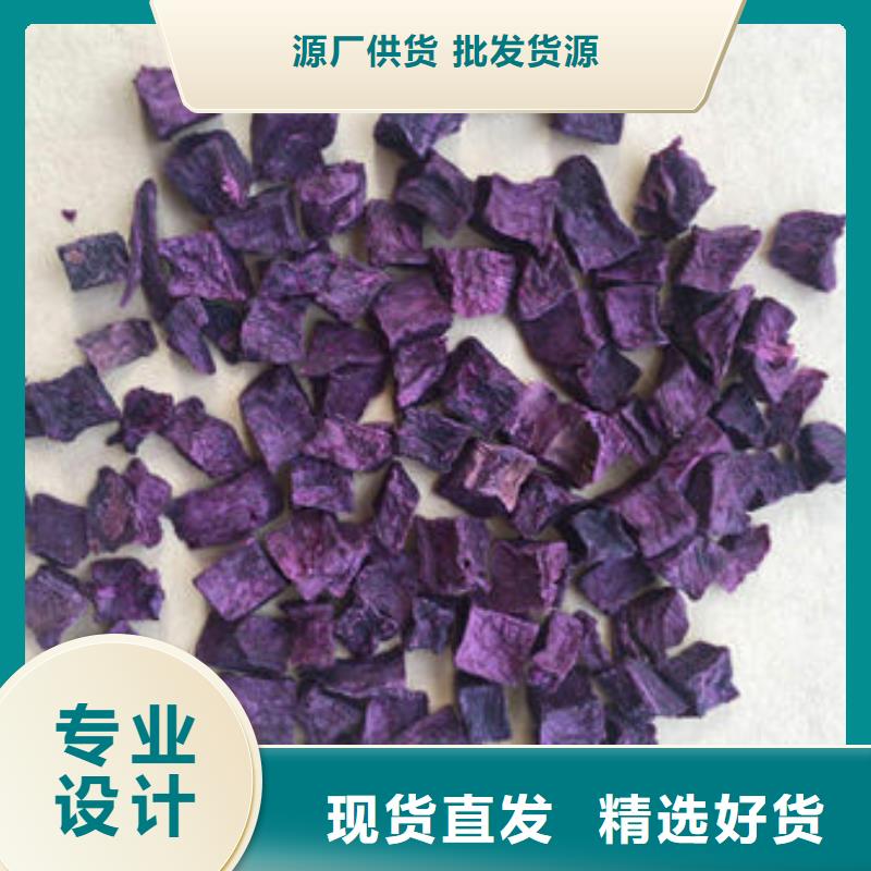 紫薯丁厂家