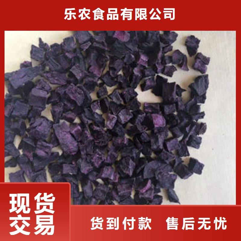 烘干紫薯熟丁
批发价格