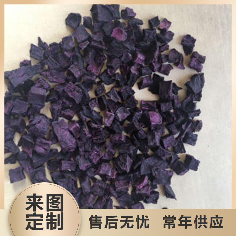 紫薯粒批发零售
