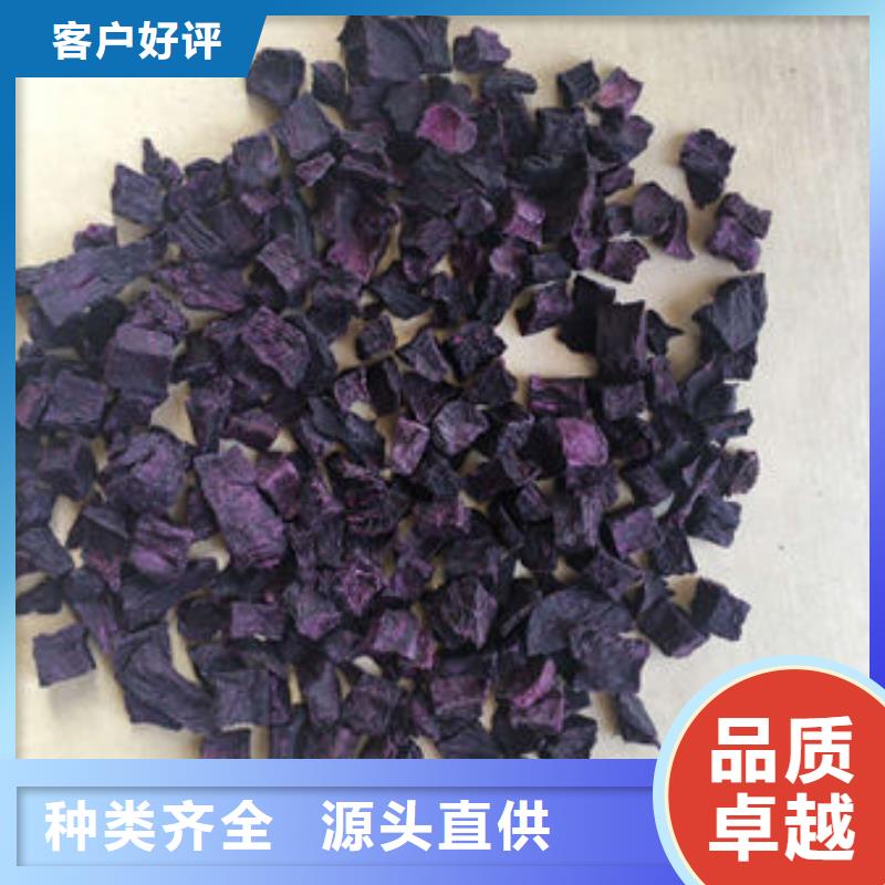 紫薯生丁（烘干）生产基地
