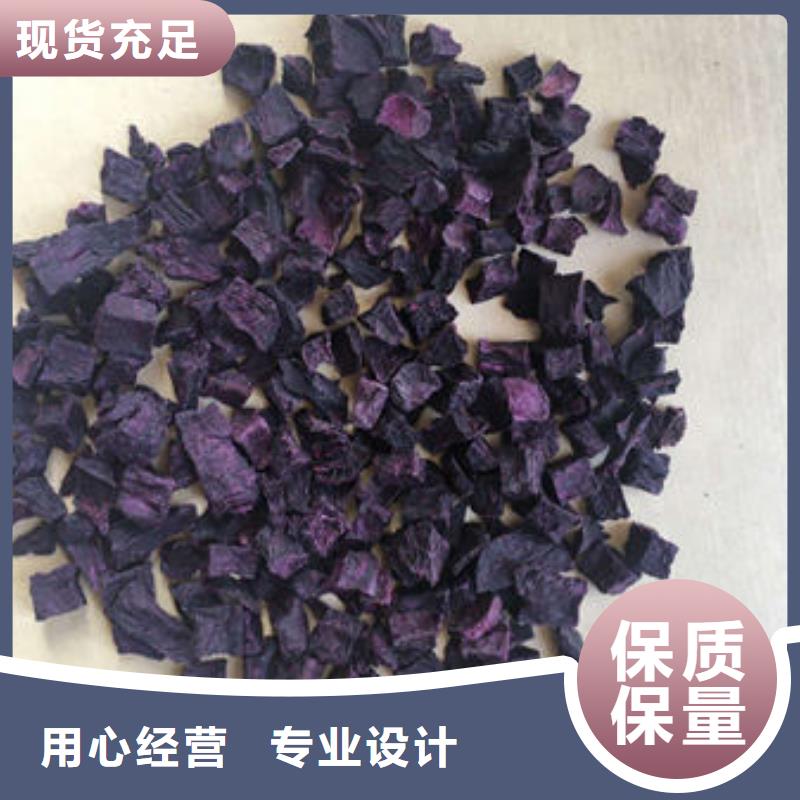 烘干紫薯丁厂家