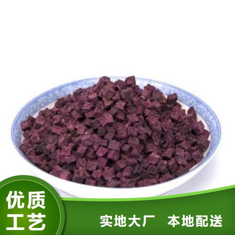 脱水地瓜丁代餐