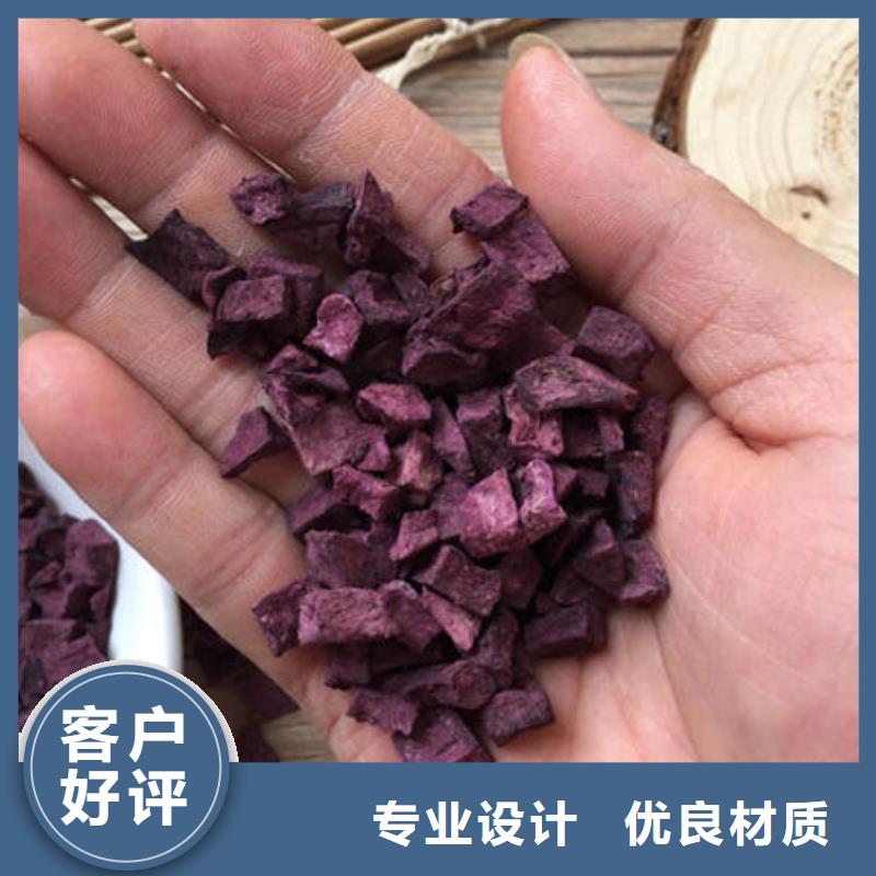 紫薯丁源头厂家