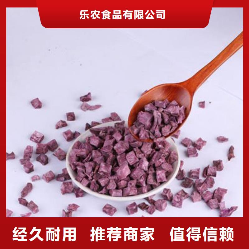 脱水紫薯丁（地瓜丁）适宜人群