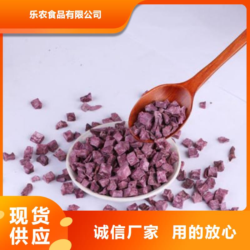 紫薯块为您介绍